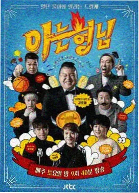 国际影院幕后花絮货架的工作照封面