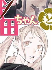国际影院改编冷知识图鉴的漫画分格